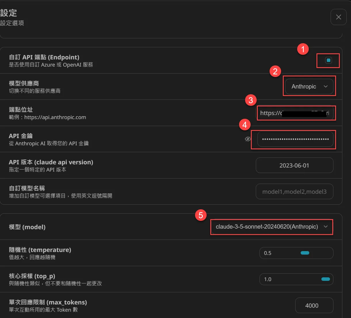 config-next-chat
