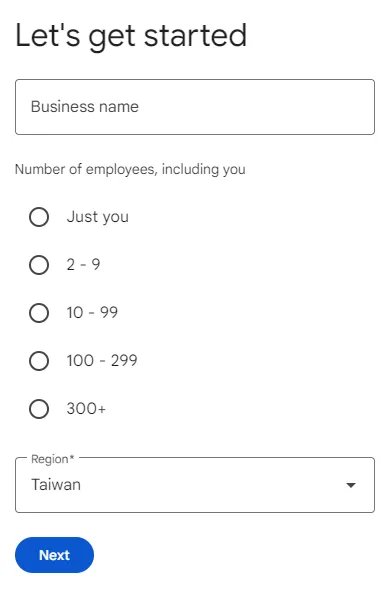 Cloud Identity 申請頁面