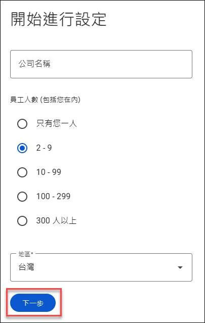 Selecting business size