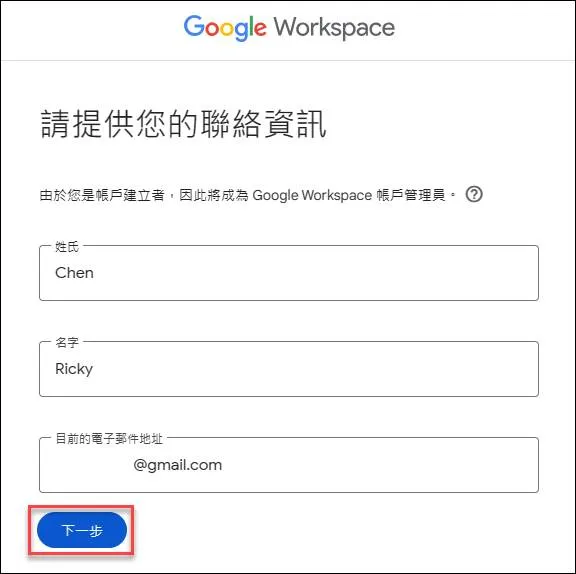 Entering personal information