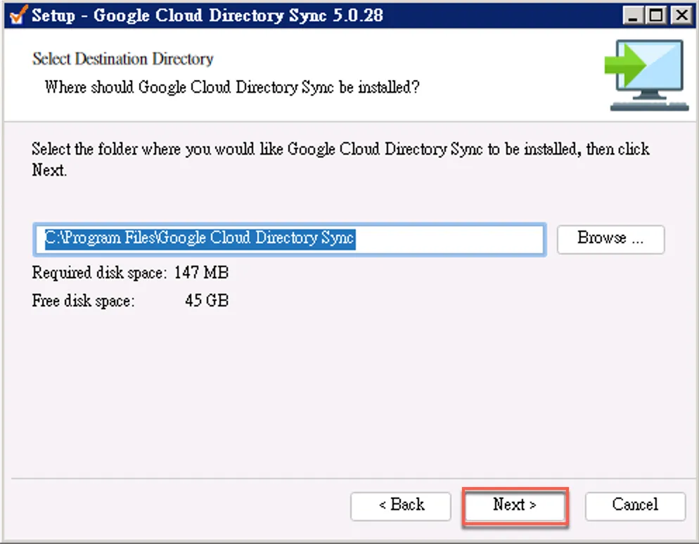 GCDS installation wizard - Next step