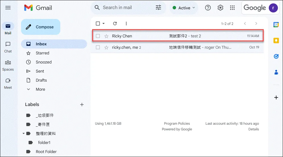 Verifying successful migration in GWS