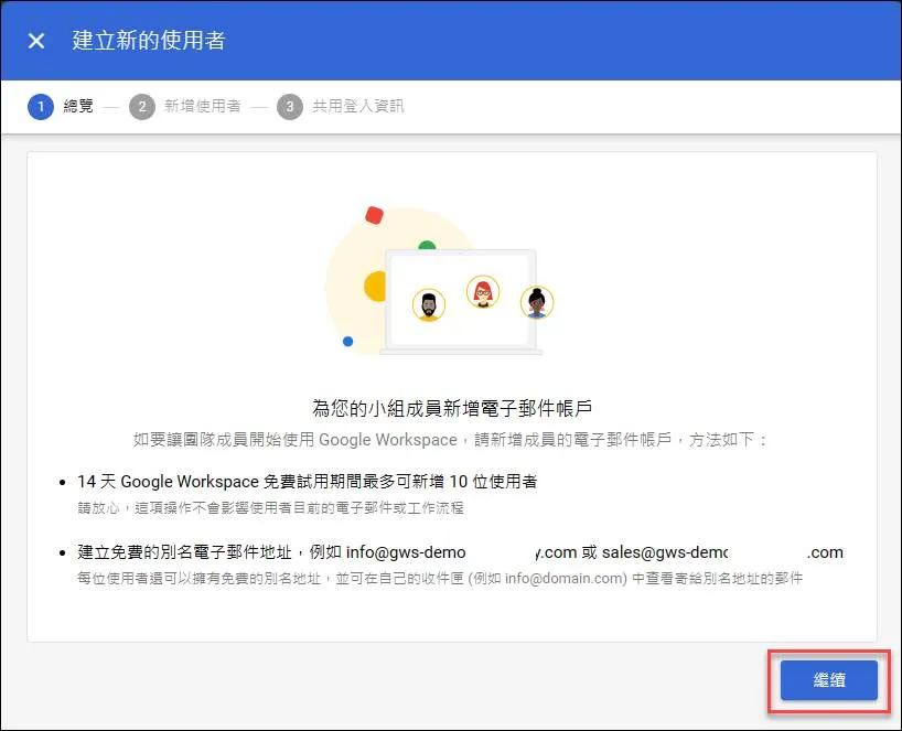 Continuing user creation