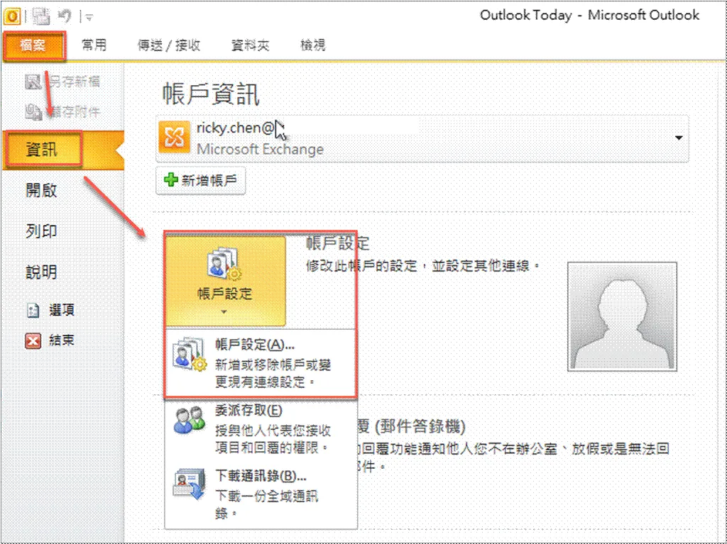 Accessing Outlook account settings
