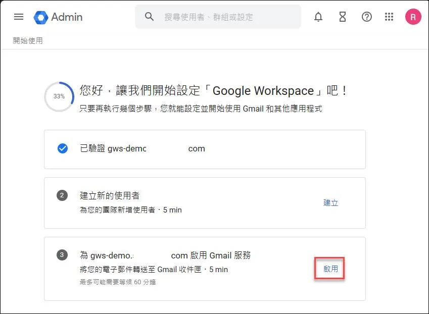Enabling Gmail service